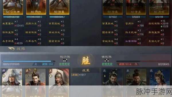 三战s3t0阵容：全面解析三战S3T0阵容，助你轻松制胜对局