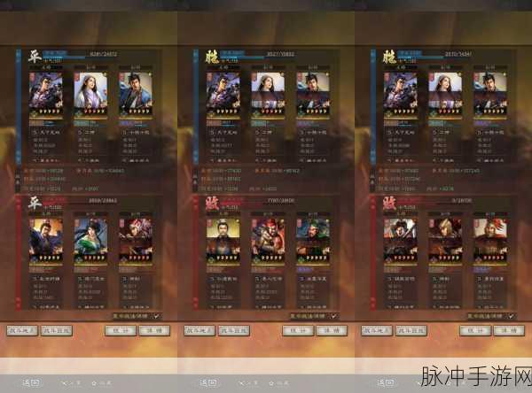 三战s3t0阵容：全面解析三战S3T0阵容，助你轻松制胜对局