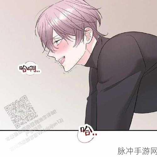 羞羞漫画韩国：探索羞羞漫画的韩国风情与独特魅力，尽享视觉盛宴