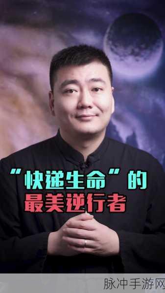 钟生明顺丰副总：钟生明荣任顺丰副总裁，带领团队开创新局面