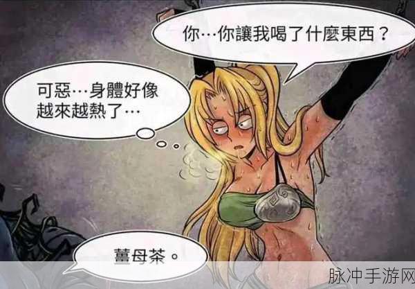 秘 黄漫免费漫画入口：畅享无尽黄漫资源，免费漫画入口一站式体验！