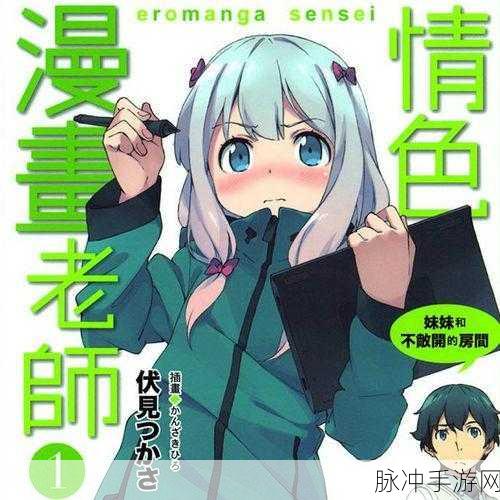 秘 黄漫免费漫画入口：畅享无尽黄漫资源，免费漫画入口一站式体验！