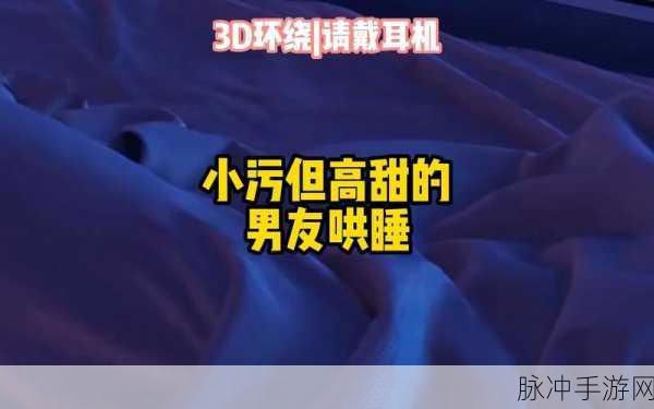 搞污视频免费下载大全：多款拓展搞污视频免费下载资源全集，尽在掌握中！