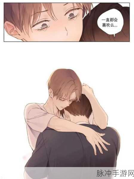 韩漫入口：探索韩漫世界：畅享千种精彩故事与角色体验