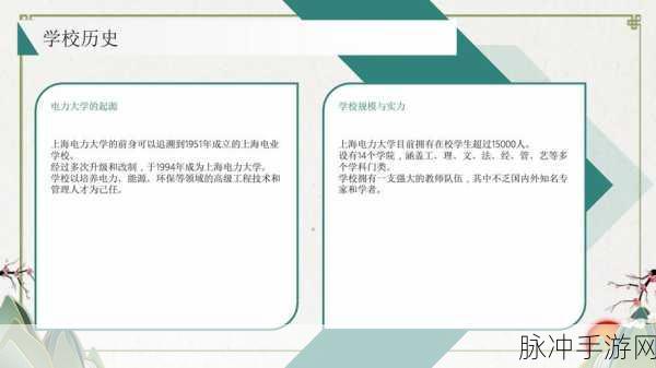 麻豆导航入口：探索全新麻豆导航入口，尽享丰富资源与精彩内容。