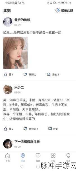 国产卡一卡二卡三高清：国产卡一卡二卡三高清视频播放体验全解析