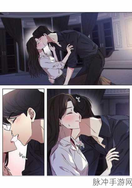 成人漫画免费无羞遮挡：探索无限创意的成人漫画世界，尽享无羞遮挡乐趣！