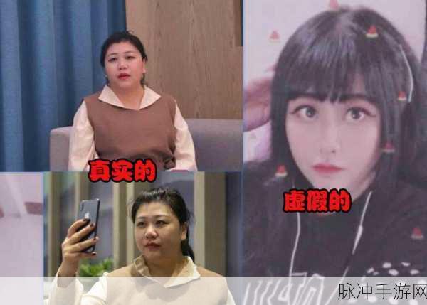 乔碧萝：探究乔碧萝背后的故事与成长历程