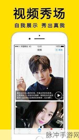 精东影视传媒视频：精东影视传媒：探索无限创意与精彩视听之旅
