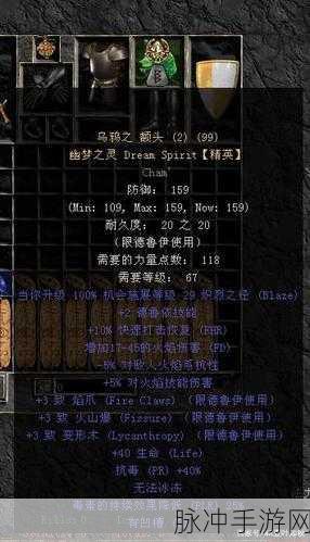 德鲁伊可以用哪些武器：德鲁伊的武器选择：自然之力与魔法结合的新境界探索