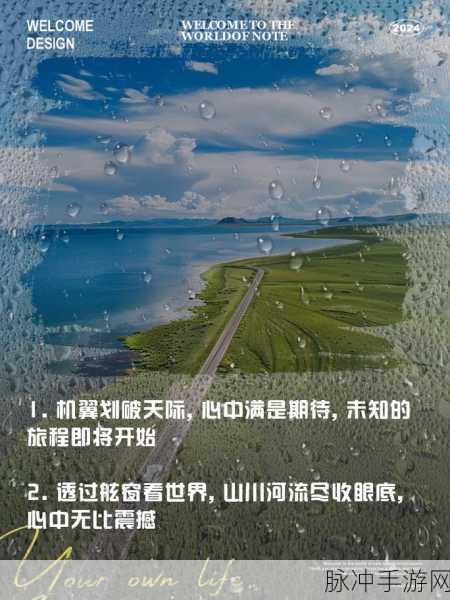 大地中文在线观看免费高清电视剧：拓展大地：探索未知世界的高清精彩电视剧