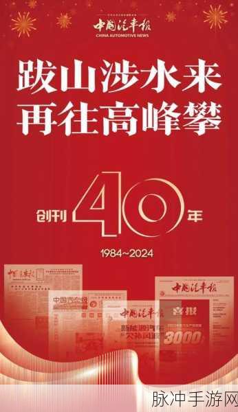 总裁双手攀上两团高峰：总裁双手攀登高峰，勇闯事业新征程与挑战