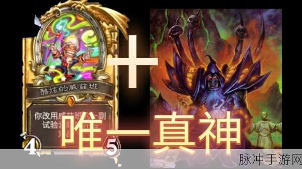 威兹班的工坊卡牌一览：全面解析拓展版威兹班工坊卡牌及其策略运用