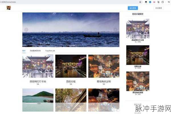 大菠萝福建导航APP：全面提升大菠萝福建导航APP的使用体验与功能探索