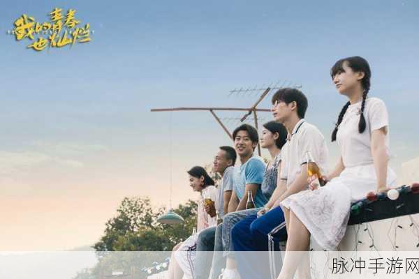 班长撩起：“班长的甜蜜挑战：如何撩起心仪对象的注意？”