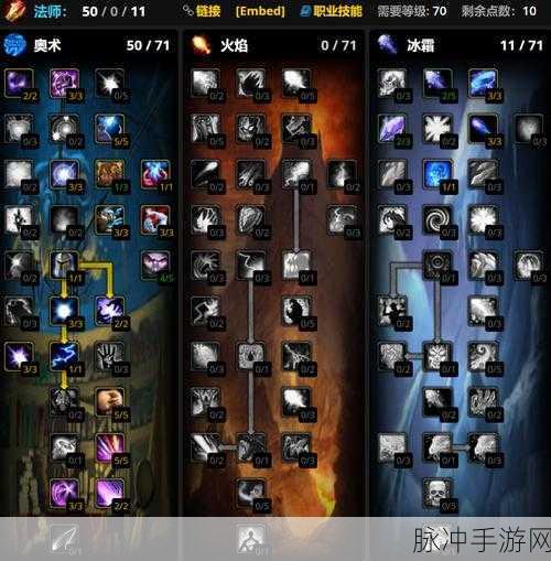 魔兽怀旧服术士天赋推荐：魔兽怀旧服术士天赋推荐指南：新手玩家的最佳选择