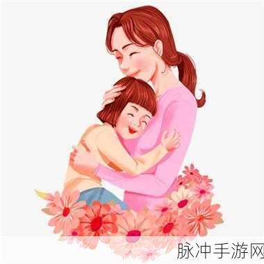 海角社区披风封神妈妈：海角社区披风封神妈妈：温暖与力量的传递