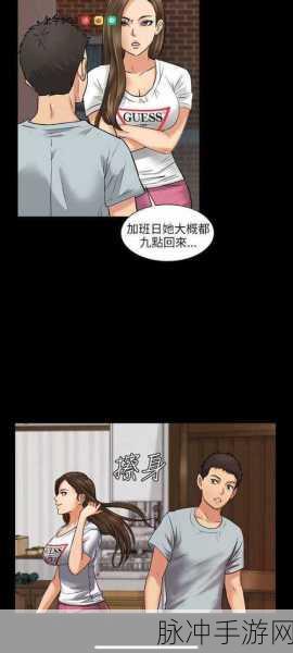 51漫画破解版：畅享无限精彩：51漫画破解版全新体验指南