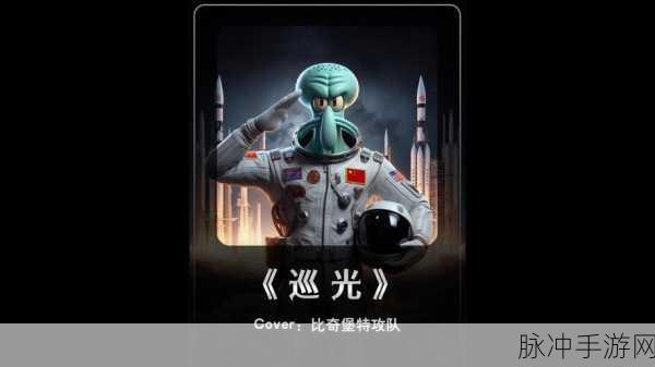 比奇堡名媛黑料网：揭秘比奇堡名媛的黑料内幕，真相大曝光！