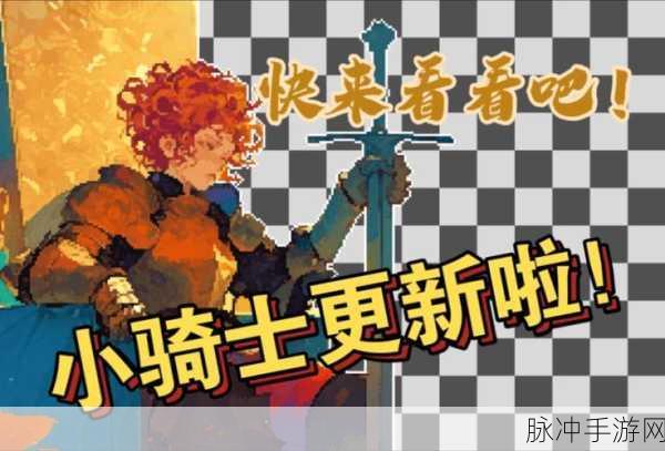 骑士必做的职业任务：骑士荣耀：探索与挑战的职业任务大揭秘