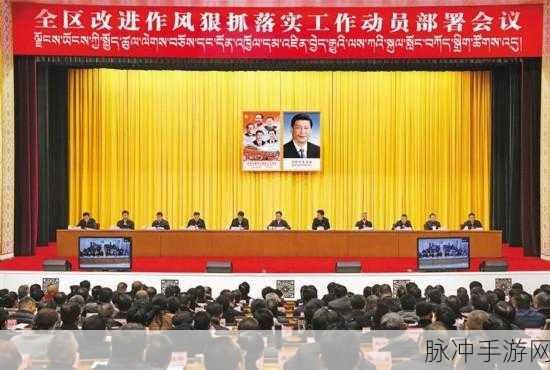 西藏政府领导班子调整：西藏政府领导班子调整：推动高质量发展新阶段