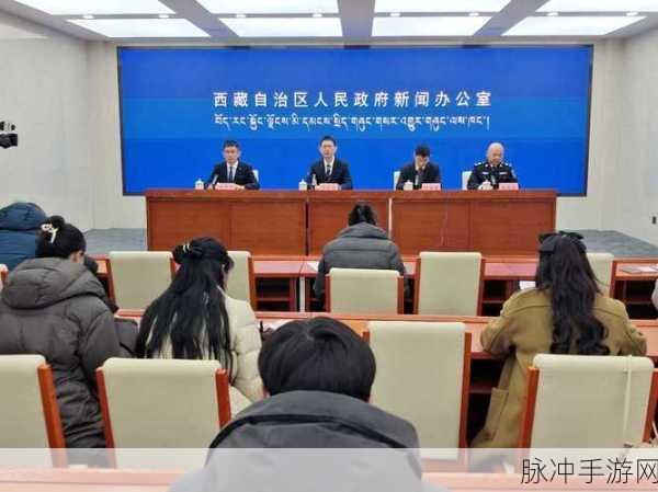 西藏政府领导班子调整：西藏政府领导班子调整：推动高质量发展新阶段
