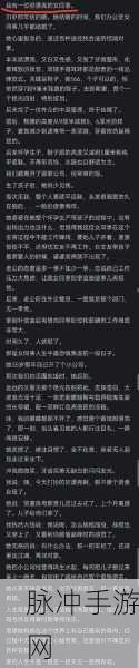两人生孩子全程不盖被：两人共同迎接新生命，全程不盖被的温馨记录