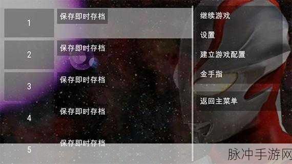 欧米伽红宝石金手指怎么用：如何有效利用拓展欧米伽红宝石金手指的技巧与方法