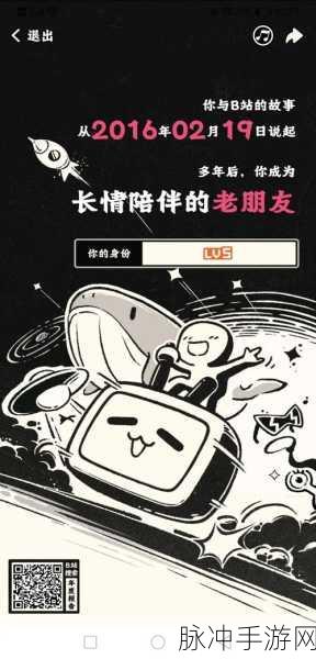 免费b站推广入口2023：2023年拓展B站免费推广渠道的新策略与方法