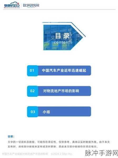 国产元码：“国产元码的崛起与未来发展趋势探讨”