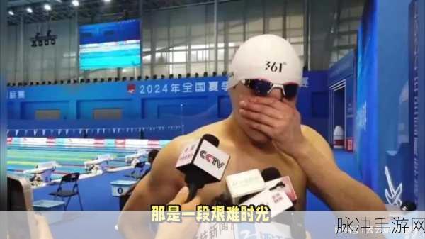 男人坤坤赛季女人定眼：男人坤坤赛季：女性视角下的魅力与挑战