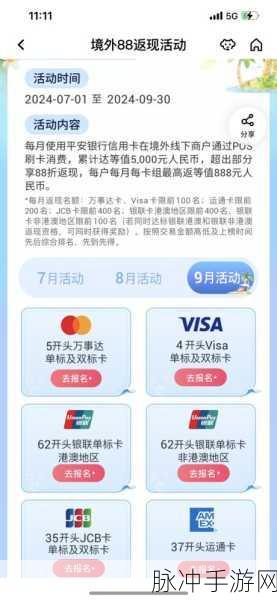 日韩一卡2卡3卡：日韩一卡二卡三卡：畅享无限自由与便利的出行新选择