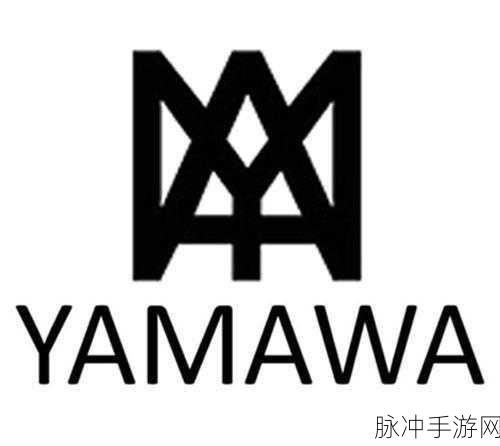 日本进口yamawa：“深入了解日本进口Yamawa品牌及其独特魅力”