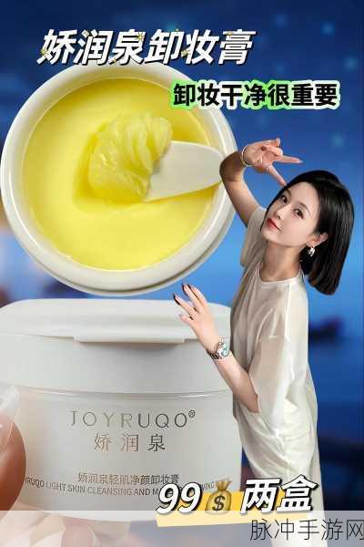 一边亲一边下面膜奶：亲密互动与护肤结合，享受面膜奶的双重滋养体验。