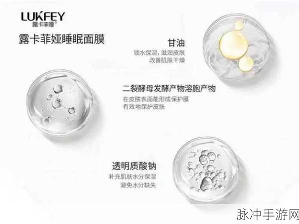 一边亲一边下面膜奶：亲密互动与护肤结合，享受面膜奶的双重滋养体验。
