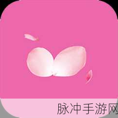 超黄超色app下载：探索无限激情与乐趣的超黄超色APP下载体验！