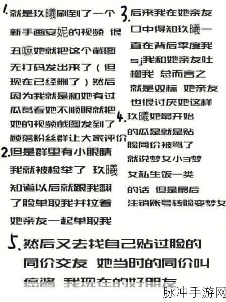 黑科吃瓜网独家爆料：黑科吃瓜网独家揭秘：最新爆料引发网络热议！