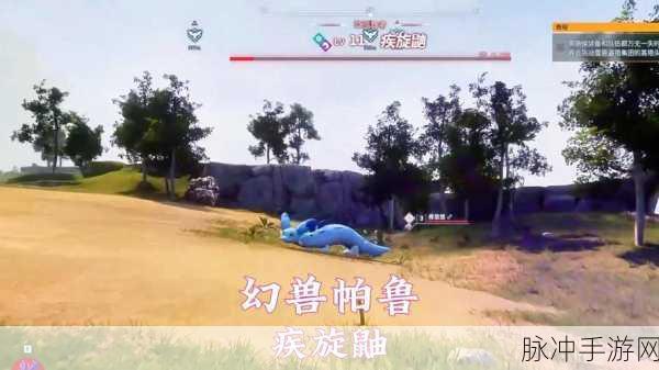 manwa2mfmhgf。。。8.apk：探索奇幻世界：manwa2mfmhgf.apk全新冒险之旅
