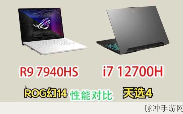 R9-7940跟i7-13700：R9-7940与i7-13700性能对比：哪款处理器更适合游戏和创作？