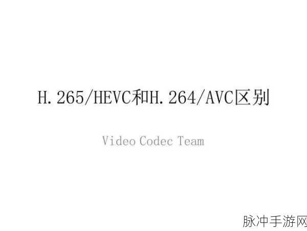 h1v2：“探索H1V2技术的应用与未来发展趋势”