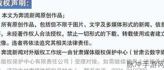 黑料网 - 今日热搜：今日热搜：探讨新兴黑料网对社会舆论的影响与反思