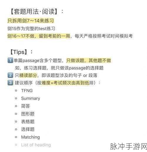 17c13.c起草：关于加强17c13.c项目管理与优化的建议方案