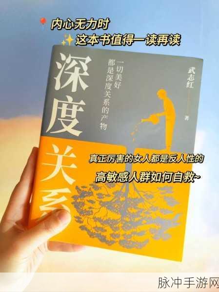 子与骨：拓展子与骨的深层关系及其在生物学中的意义探究