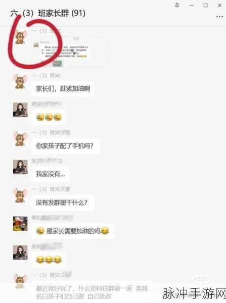 打伤校董儿子家长上门道歉传媒：校董儿子遭打伤，家长上门道歉引发媒体关注