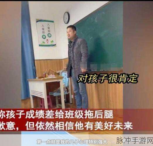 打伤校董儿子家长上门道歉传媒：校董儿子遭打伤，家长上门道歉引发媒体关注