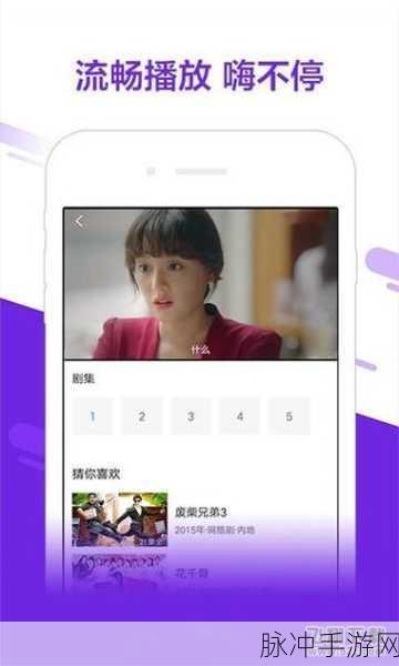 蜜芽跳转接口最新版安卓版：全新升级蜜芽跳转接口安卓版，畅享便捷购物体验！