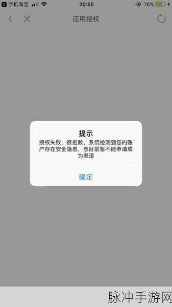 有风险无需付费的网站软件：免费试用的拓展工具，勇于探索潜在风险！