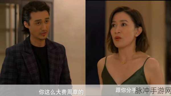 婷色诱惑：迷人婷色：揭开诱惑背后的秘密与魅力