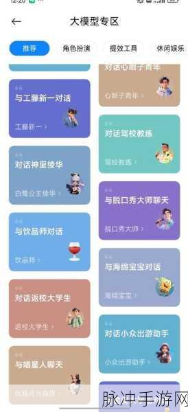九一轻量版：九一轻量版：打造便捷高效的智能生活新体验
