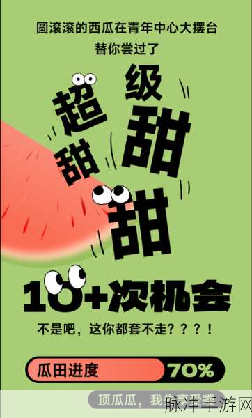 51吃瓜今日吃瓜入口网址：今日最新吃瓜信息尽在拓展51吃瓜入口网站，欢迎访问！
